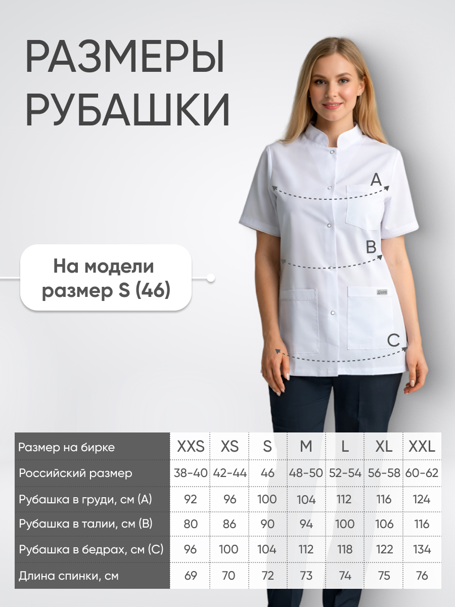 Блуза женская воротник стойка короткий рукав купить в Черкесске