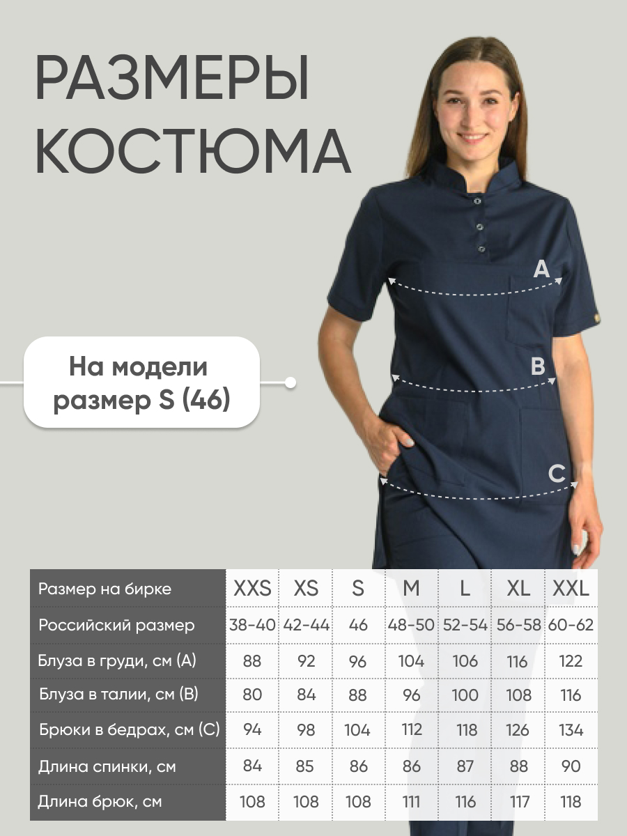 Костюм Lycra Hijab Корот/рукав Темно-синий (Lazivert) XXS