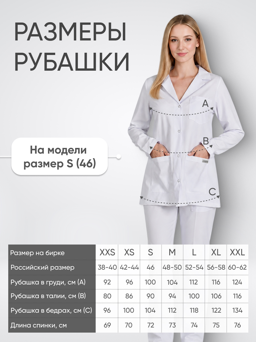 Блуза женская отложной воротник длинный рукав купить в Черкесске