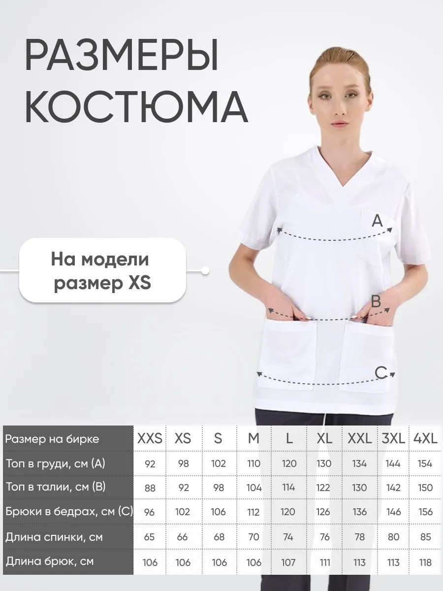Костюм SILVA Lux  Lycra  купить в Черкесске